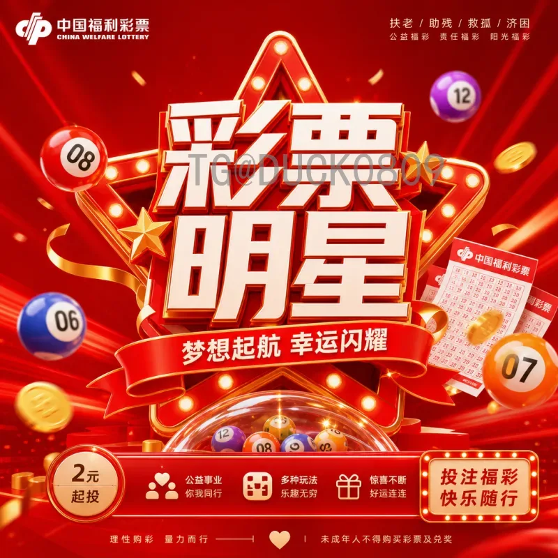 2026美加墨世界杯实时比分回放：全面观赛指南与热门平台推荐